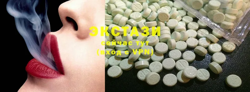 Ecstasy круглые Зея