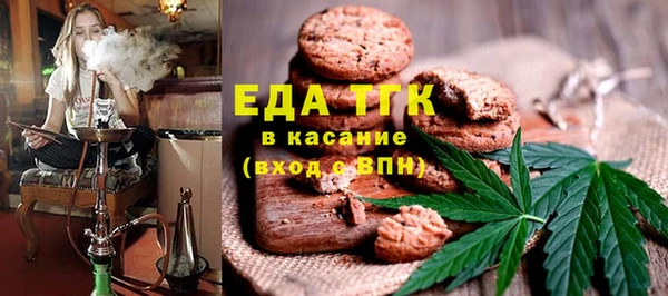 ешки Белокуриха